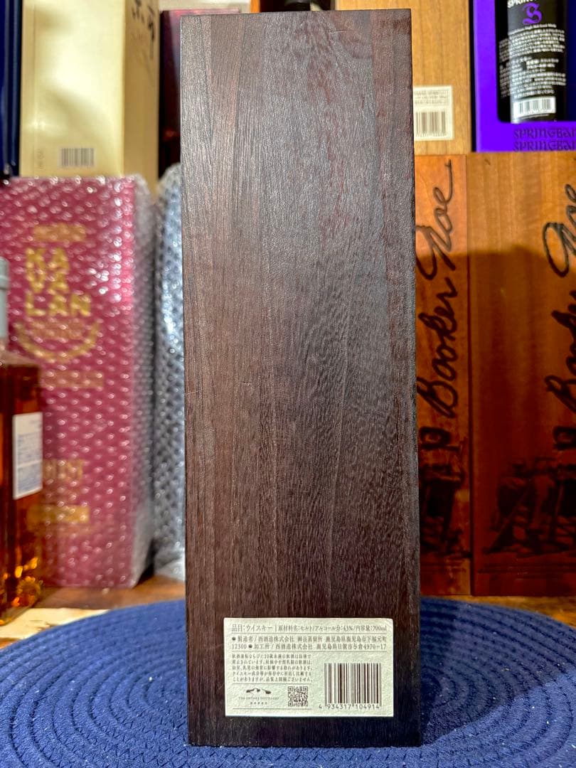 【希少】御岳 ザ ファースト エディション バーボンバレルズ 2024