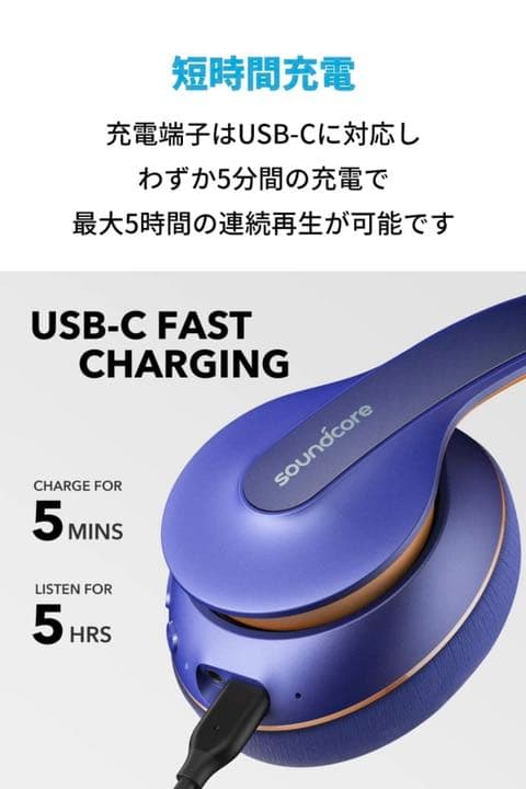 ヘッドホン Anker Soundcore Life Q10 Bluetooth 5.0