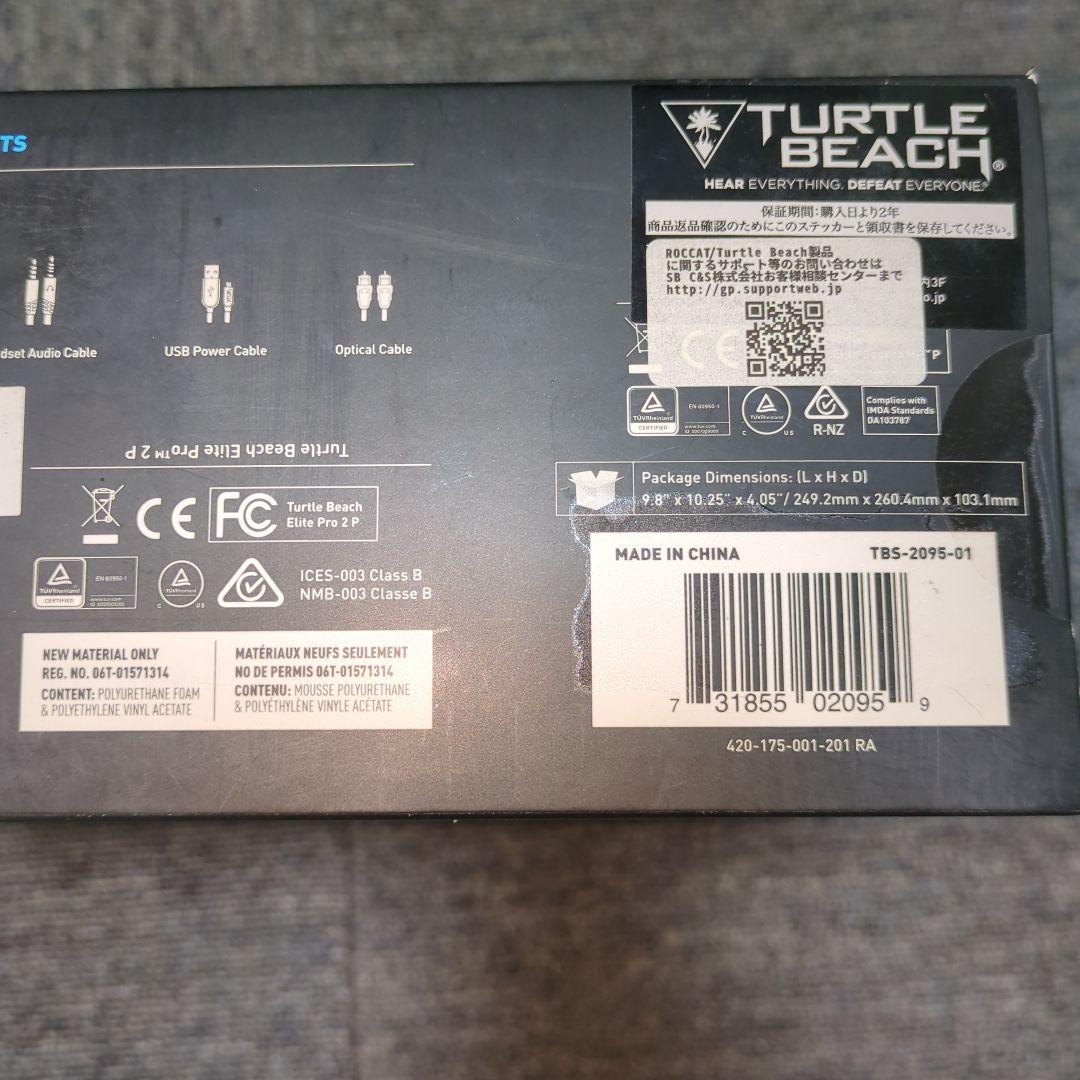 Turtle Beach Elite Pro 2 ヘッドセット