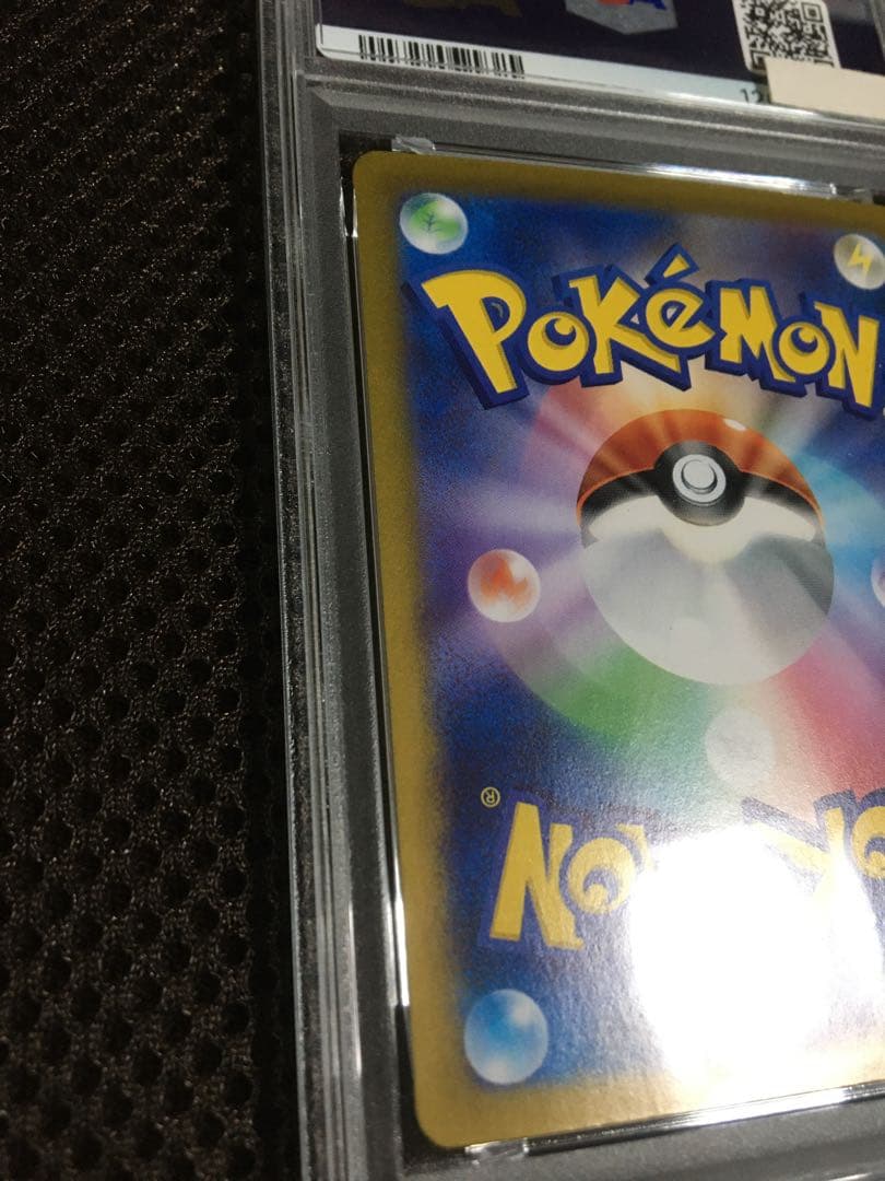 フォローで割引！ ポケモンカード PSA10 シロナのガブリアスｅｘ SV9a