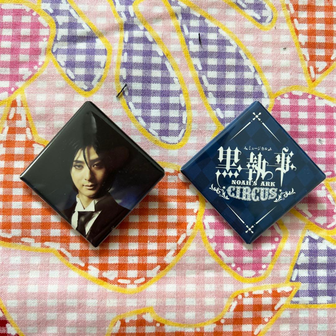 古川雄大さん　クリアファイル　缶バッジ等 ７点　専用品