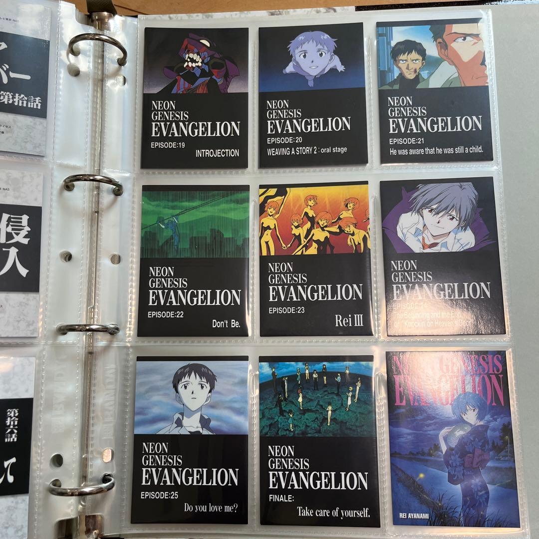 カードダスマスターズⅠ 新世紀エヴァンゲリオン 公式バインダー付