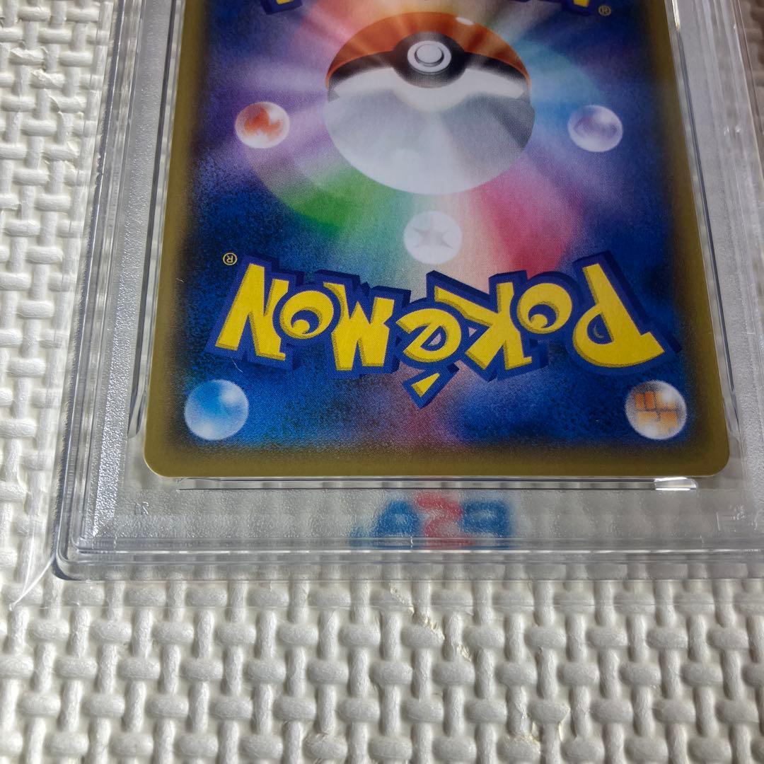ポケモンカードゲーム　ユウリ　PSA10
