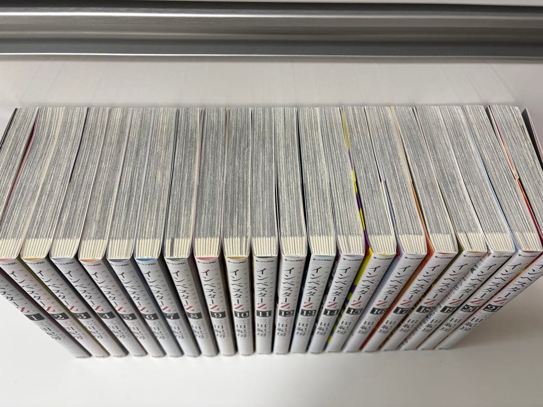 インベスター Z 全21巻セット