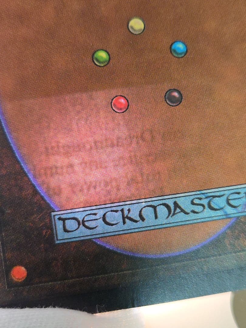 ファイレクシアンドレッドノート Phyrexian Dreadnought