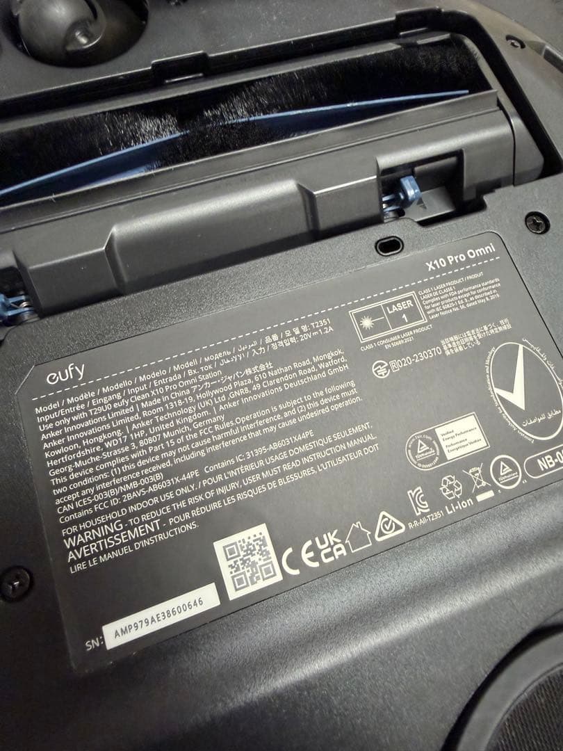 Anker Eufy X10 Pro Omni ロボット掃除機