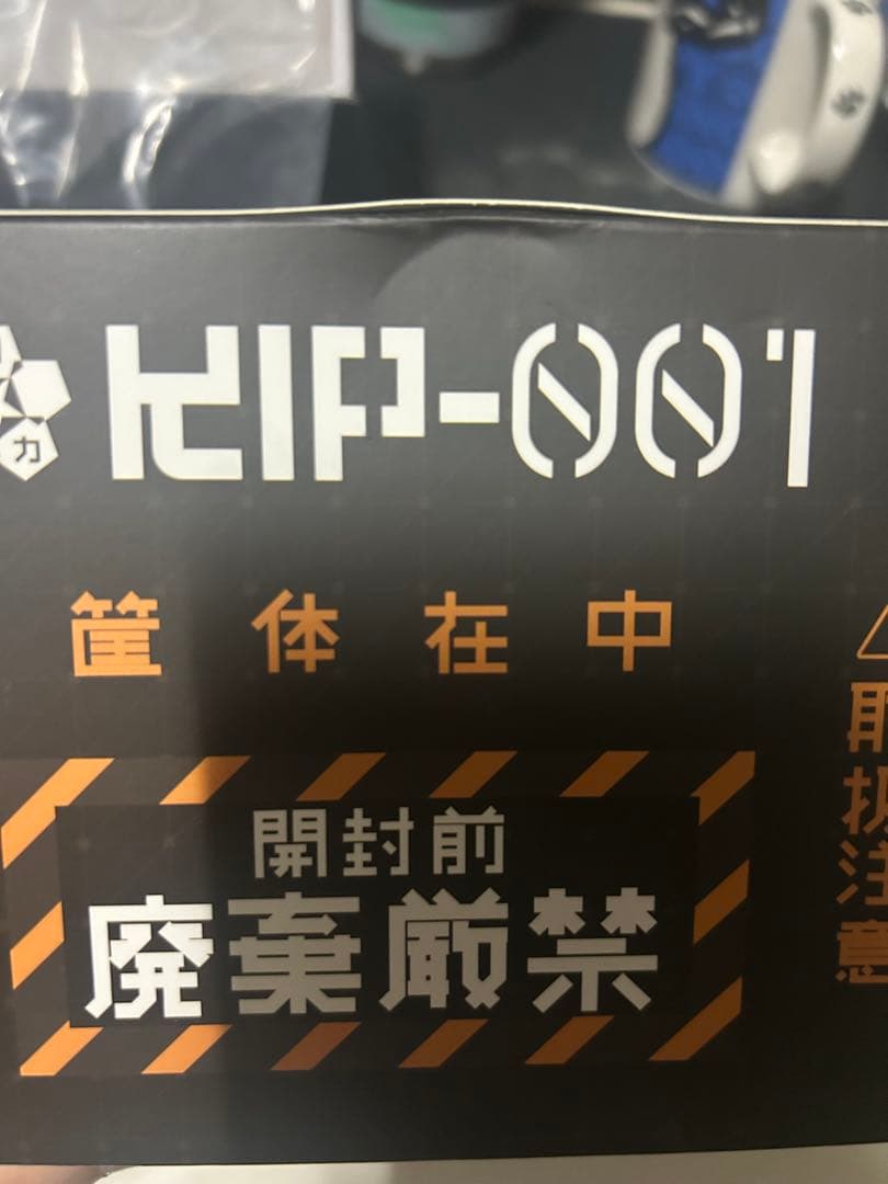 K.E.S HLP-001 パワーサプライ