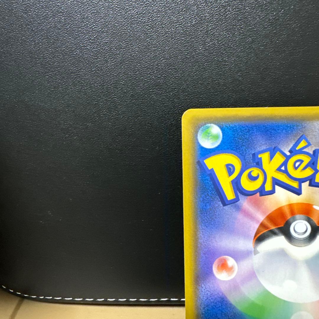 ライチュウ&アローラライチュウGX SR SM10a ジージーエンド 057/…