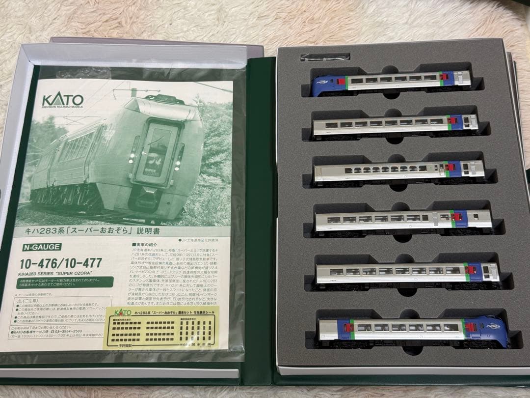 KATO 10-476 10-477 キハ283系スーパーおおぞら　10両セット