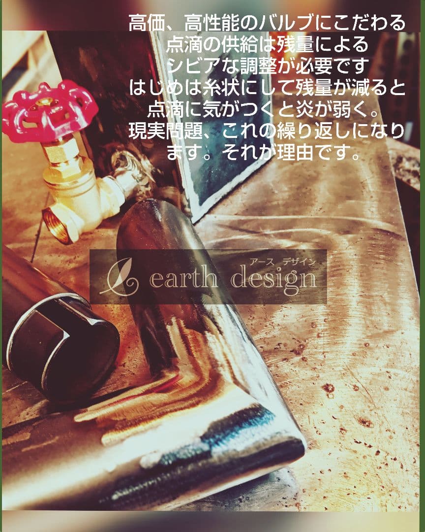 元祖発案者の作品　廃油ストーブ エコノミー 5Lタンクセット