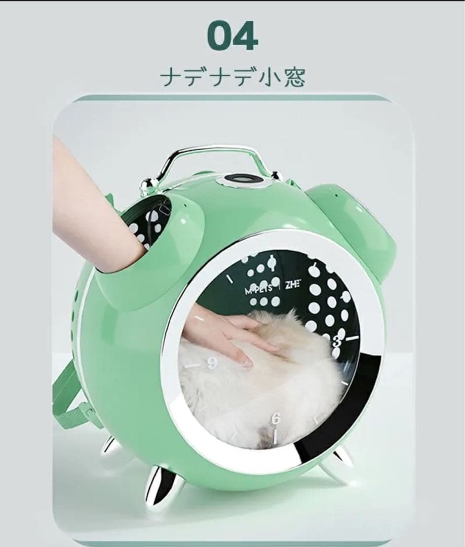 【M-PETS】CLOCK ペットキャリー 21,780