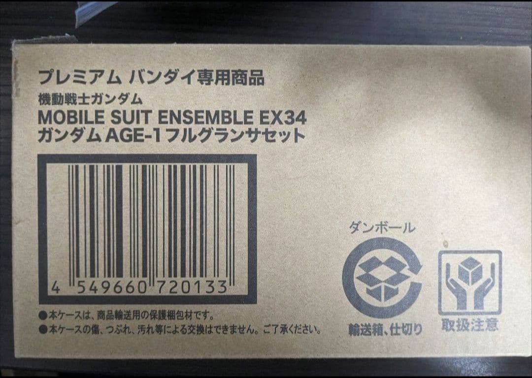 ガンダム モビルスーツアンサンブル　EX34 AGE-1 フルグランサ セット