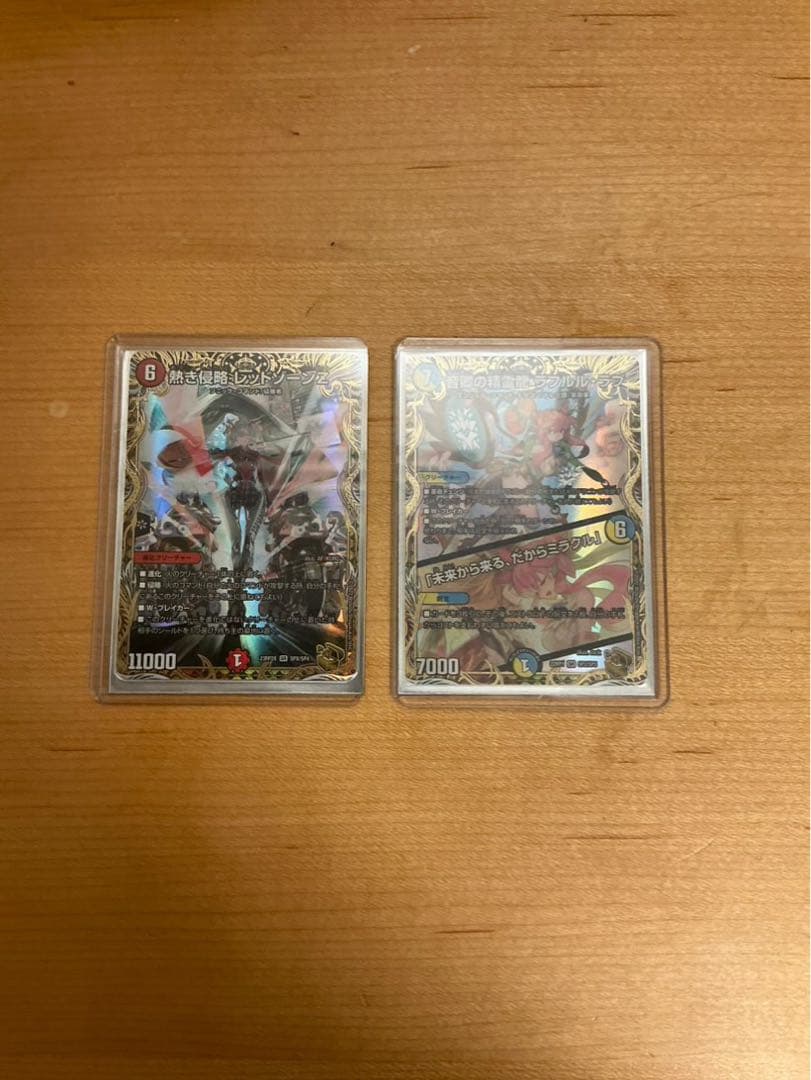 熱き侵略レットゾーンZ金トレ、音響の精霊龍ラフルルラブ金トレ