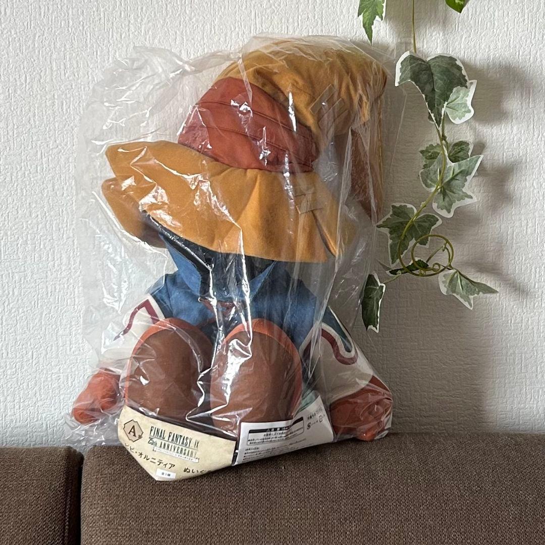 【SALE】FF9 ファイナルファンタジー9 くじ フルコンプセット