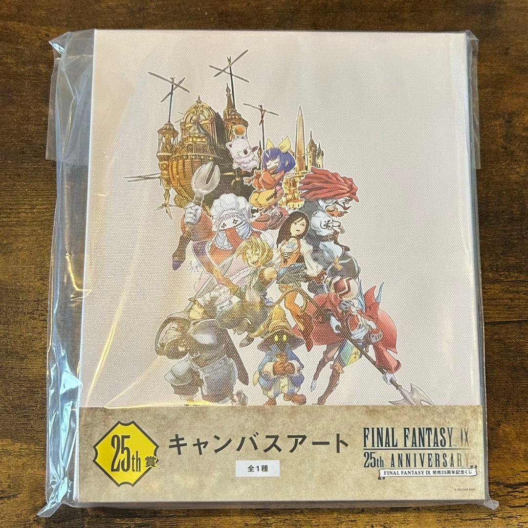 【SALE】FF9 ファイナルファンタジー9 くじ フルコンプセット