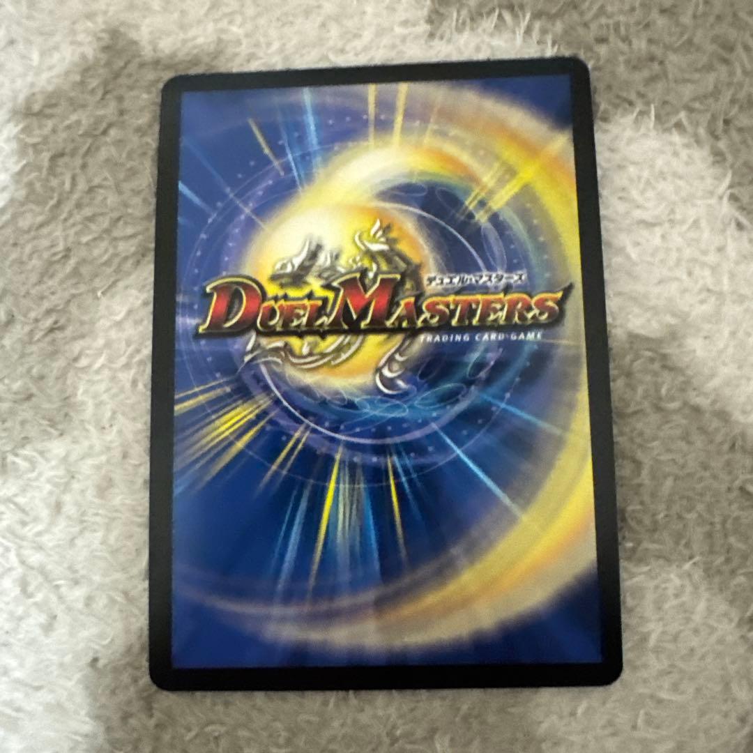 デュエマ　5000gt プロモ