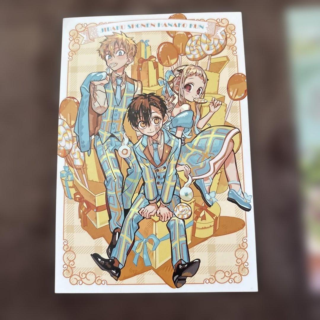 地縛少年花子くん 0巻＋1〜24巻＋放課後少年花子くん1〜2巻　おまけ付き