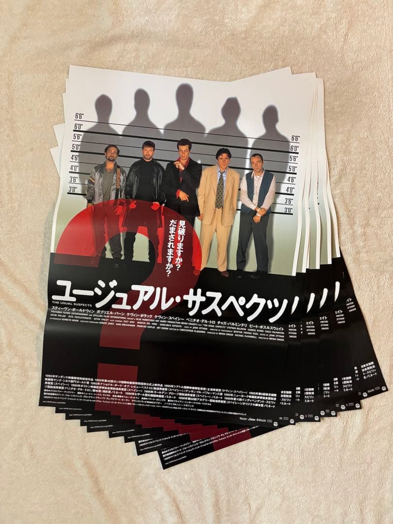まとめ売り10枚セット品激レア　希少B2判映画ポスター　ユージュアル・サスペクツ