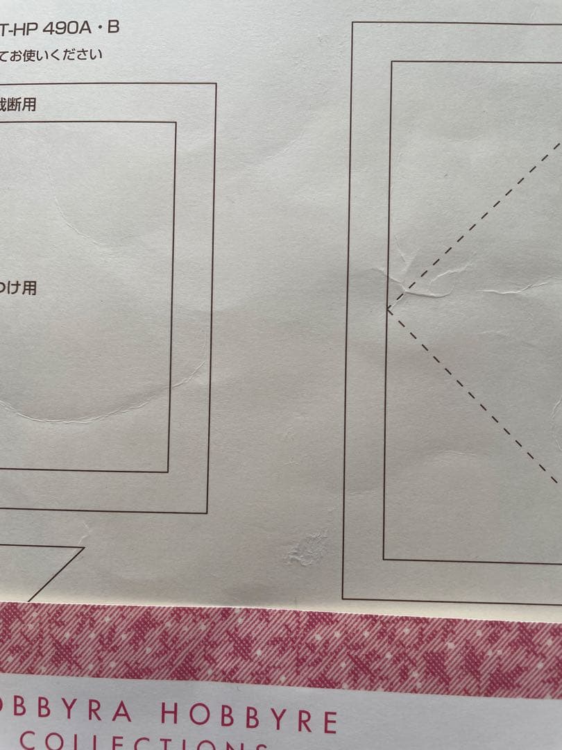 ホビーラホビーレ ミニスプレッド ピンク 製作途中