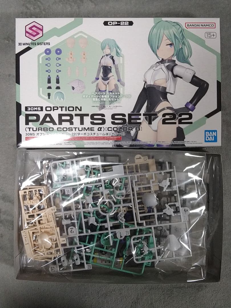 未組立 30MS ライディラ オプションパーツセット