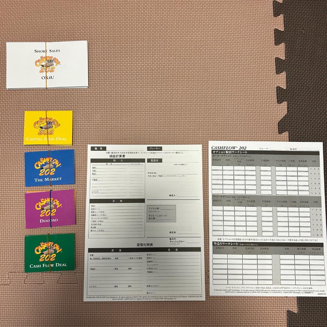【未使用】キャッシュフロー 202 日本語版