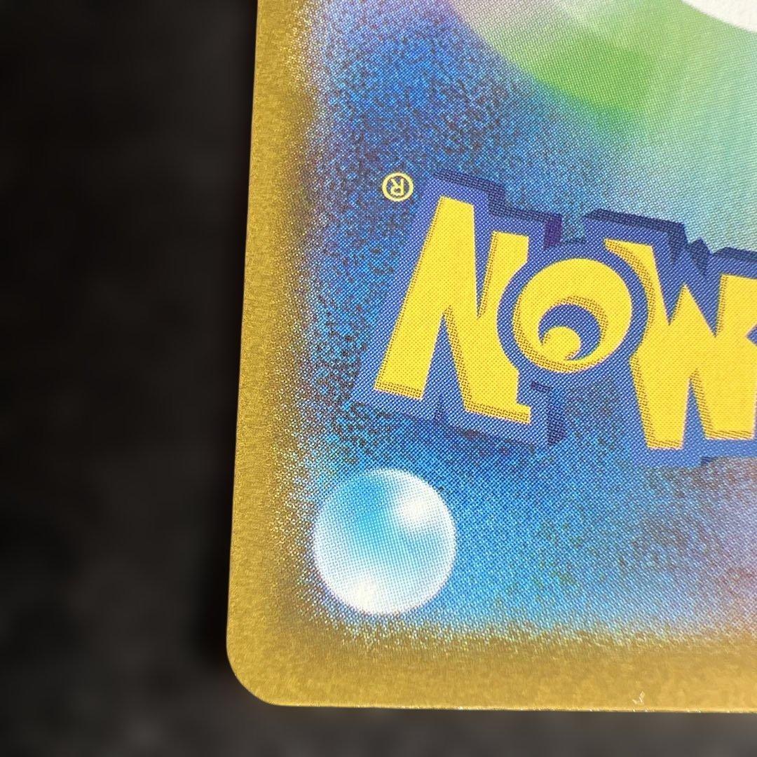 メ*カ様 必ず説明文お読み下さいスタートデッキ100バトルコレクションピカチュウ