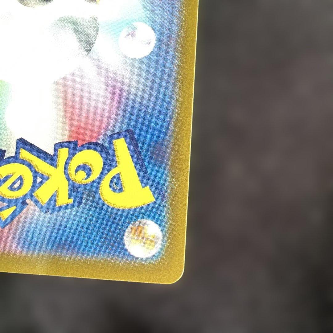 メ*カ様 必ず説明文お読み下さいスタートデッキ100バトルコレクションピカチュウ