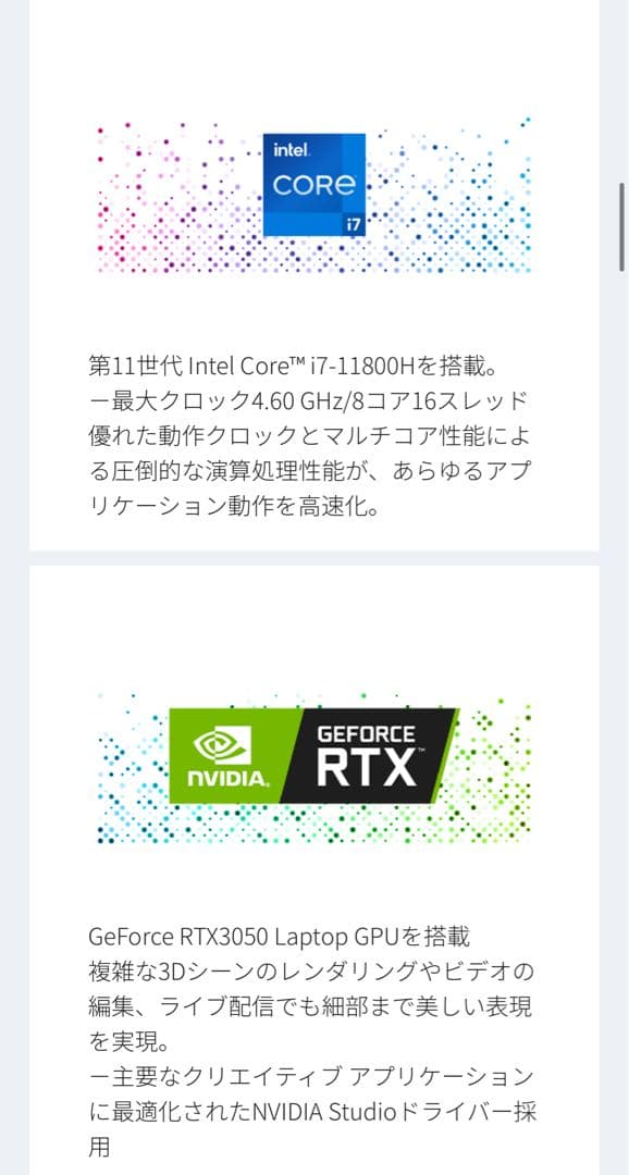 ドスパラ Laytrek R5-TA5 i7 32GB 1TB ゲーミングPC