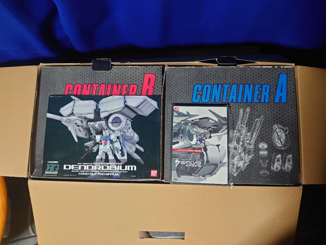 に*ほ様 HG1／144デンドロビウム