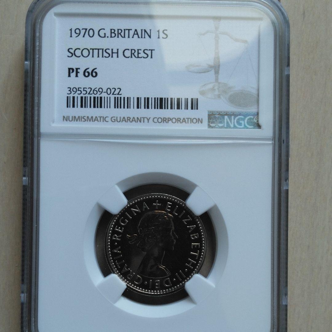 イギリス1970年　1シリング硬貨