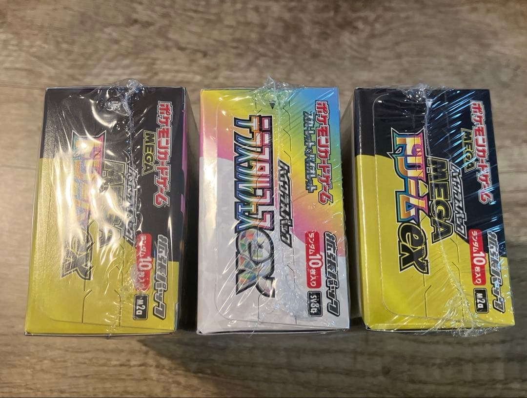 ポケカBOXシュリンク付き3BOXセット　おまけ付き