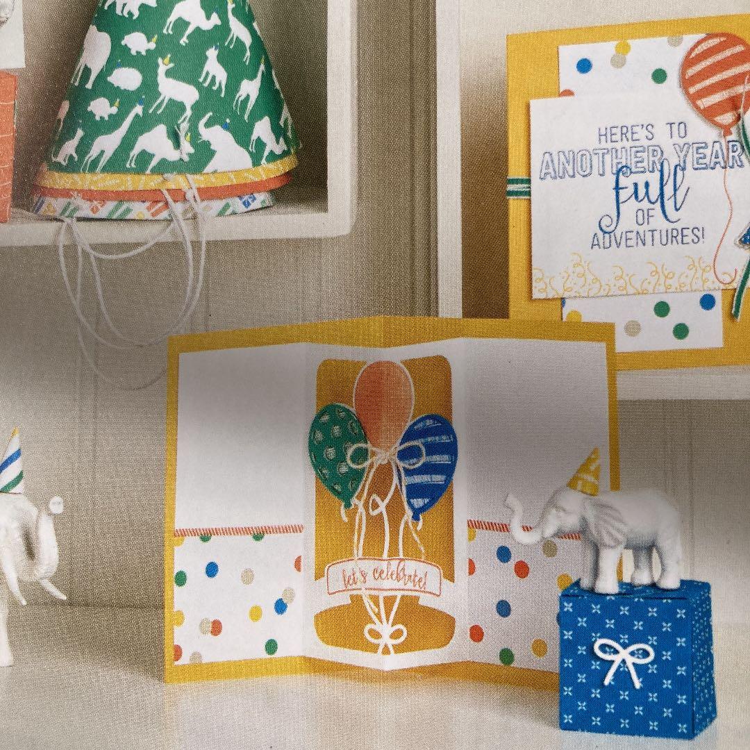 スタンピンアップ　バルーンアドベンチャー