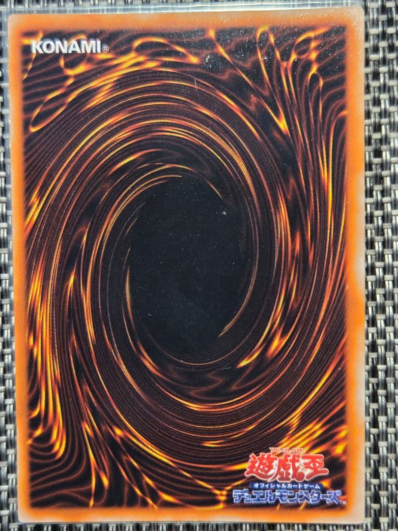 遊戯王 妖精の贈りもの 初期 ウルトラシークレットレア