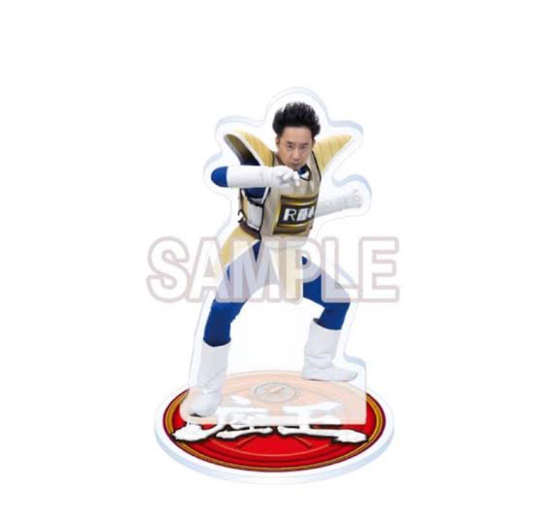 R藤本　アクリルスタンド　座王