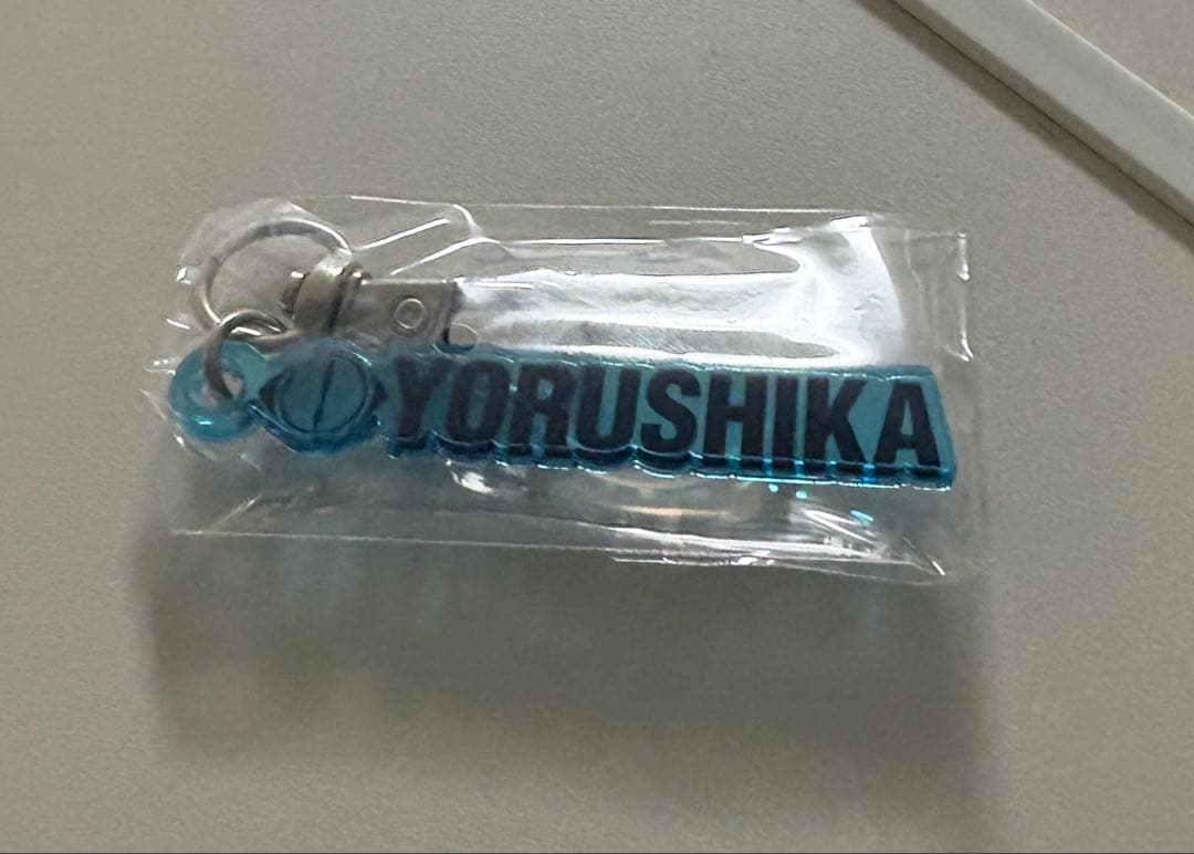 ★新品未開封★ ヨルシカ『幻燈』新潮文庫スペシャルセット