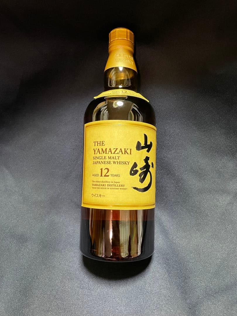 【未開封】 山崎 12年 700ml シングルモルトウイスキー サントリー