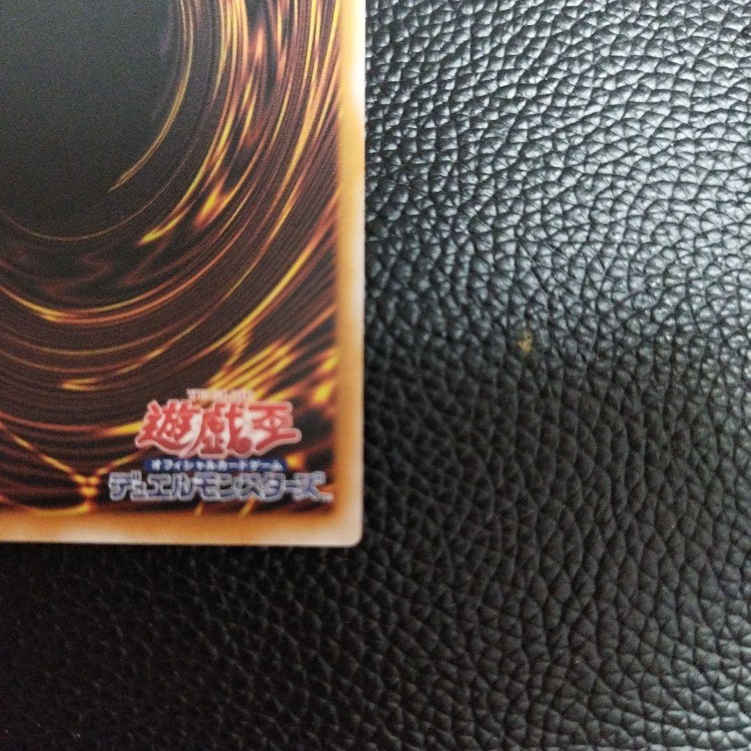 S*i様 遊戯王 女剣士カナン 復刻 ウルトラ 白かけあり