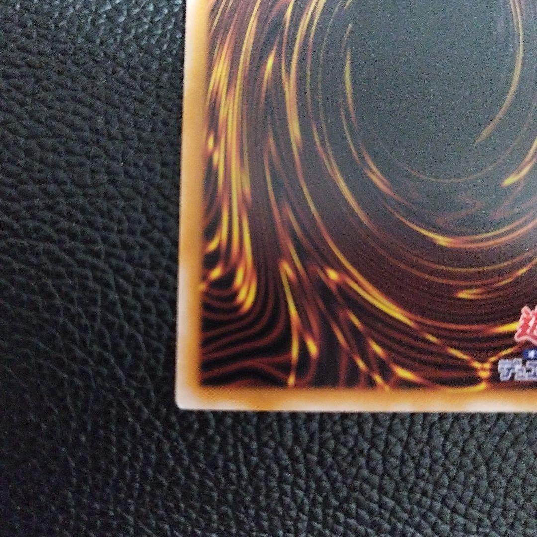 S*i様 遊戯王 女剣士カナン 復刻 ウルトラ 白かけあり