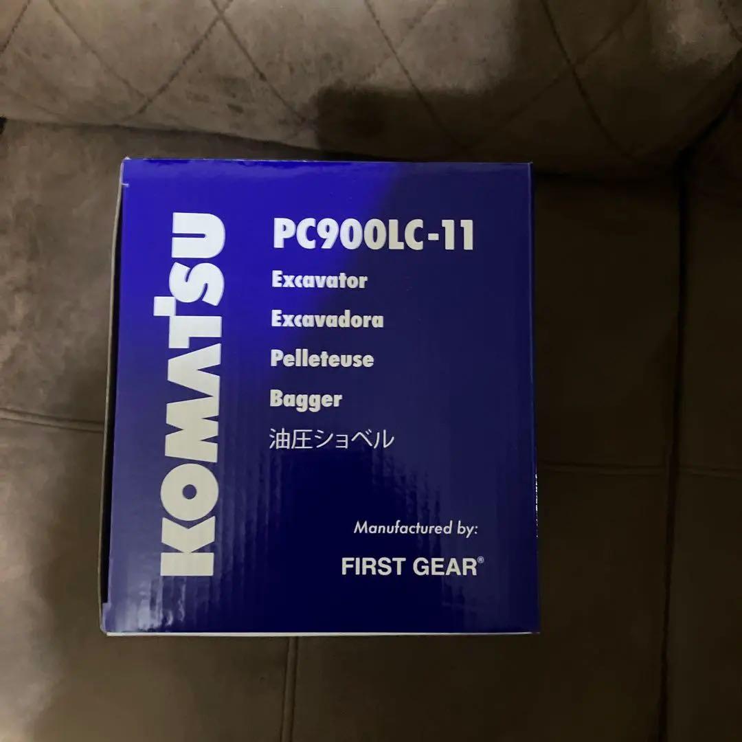 よしくんコマツPC900LC-11 &ウイリアムスコマツ