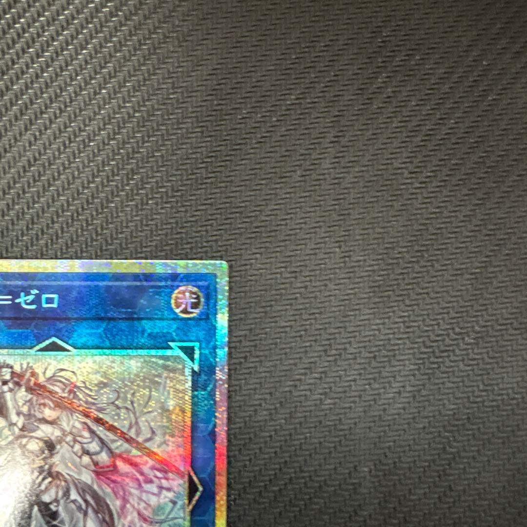 遊戯王カード　閃刀姫=ゼロ　プリズマティックシークレット