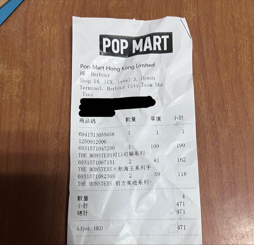 POP MART ✖️ONE PIECE ラブブ　モンキーDルフィ　シークレット