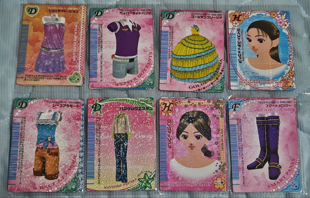 おしゃれ魔女ラブandベリー　バラ売り可能　ラブベリ カード