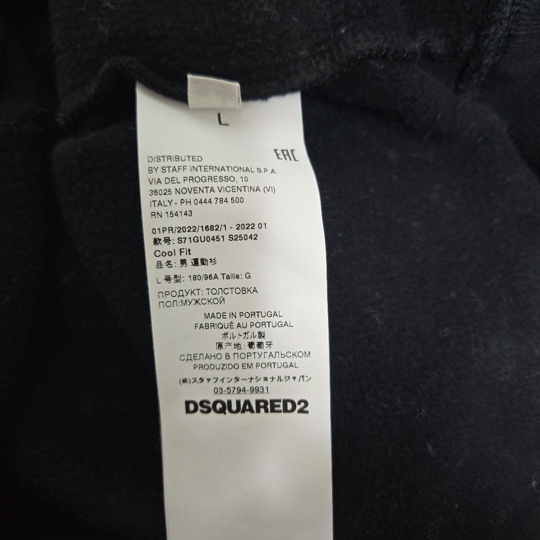 DSQUARED2 ブラックパーカー Lサイズ
