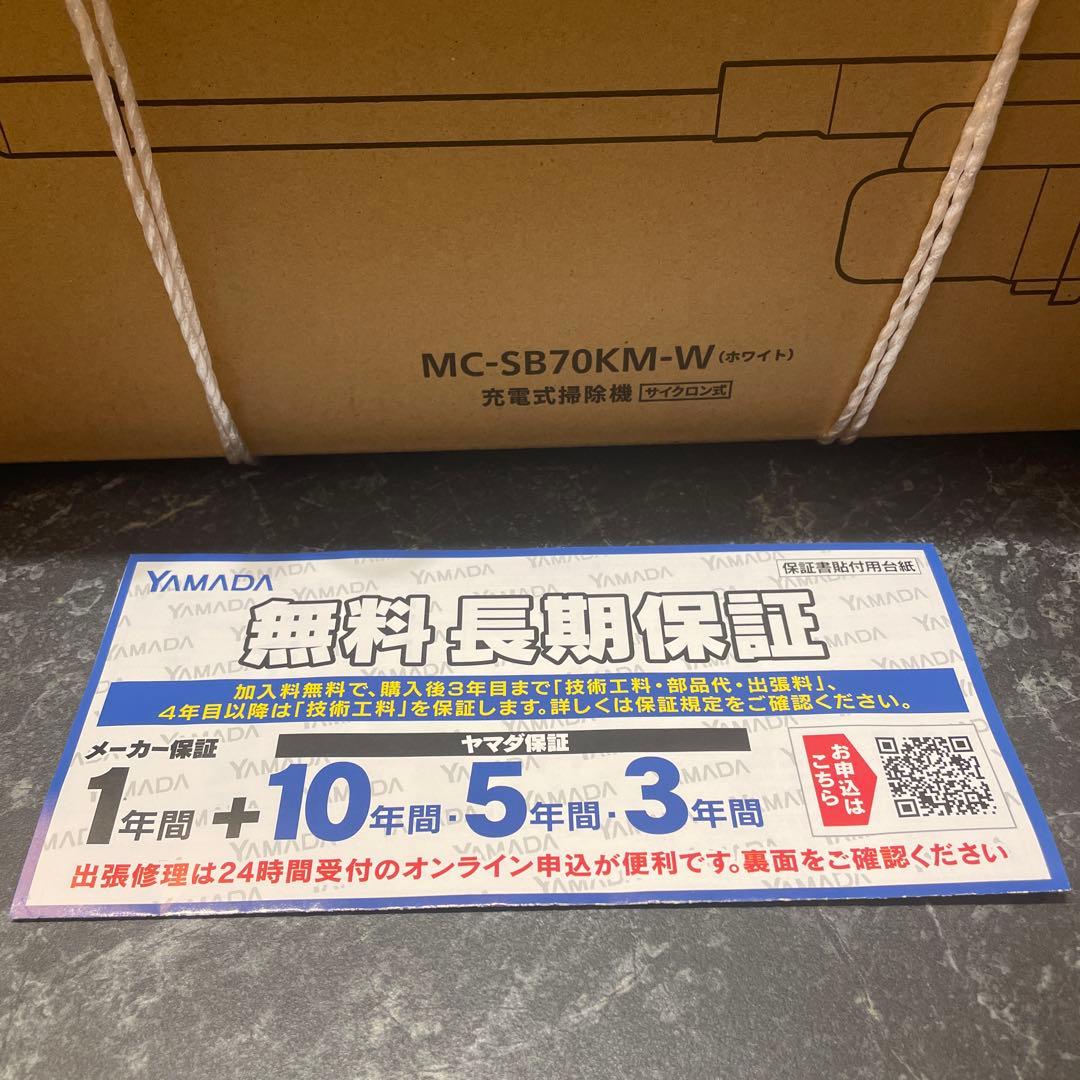 Panasonic MC-SB70KM-W スティック掃除機