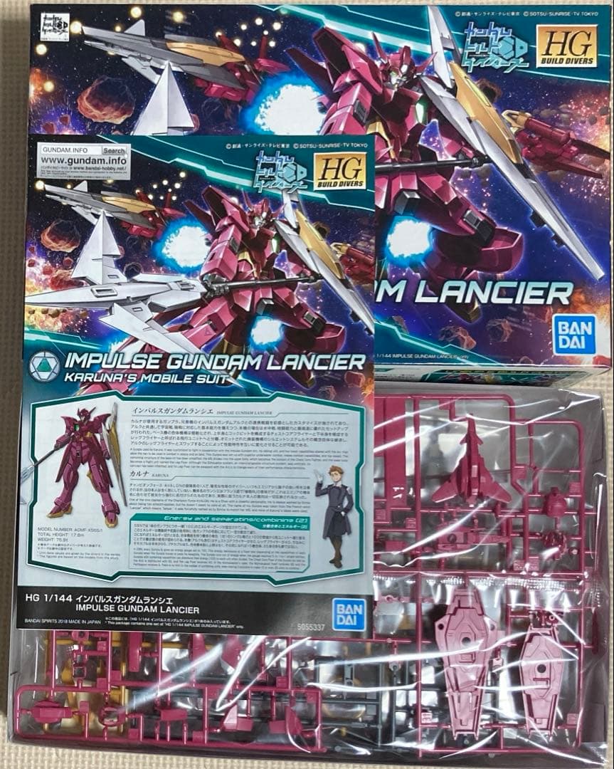 HGBF HGBD HI-νガンダムブレイヴほか 計5点