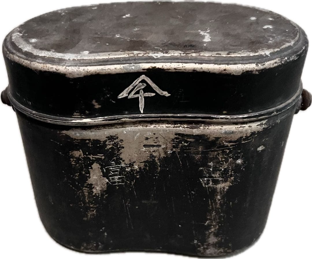 旧日本軍装備品 ヘルメット 飯盒 水筒 4点セット 昭和16年刻印 当時物 骨董