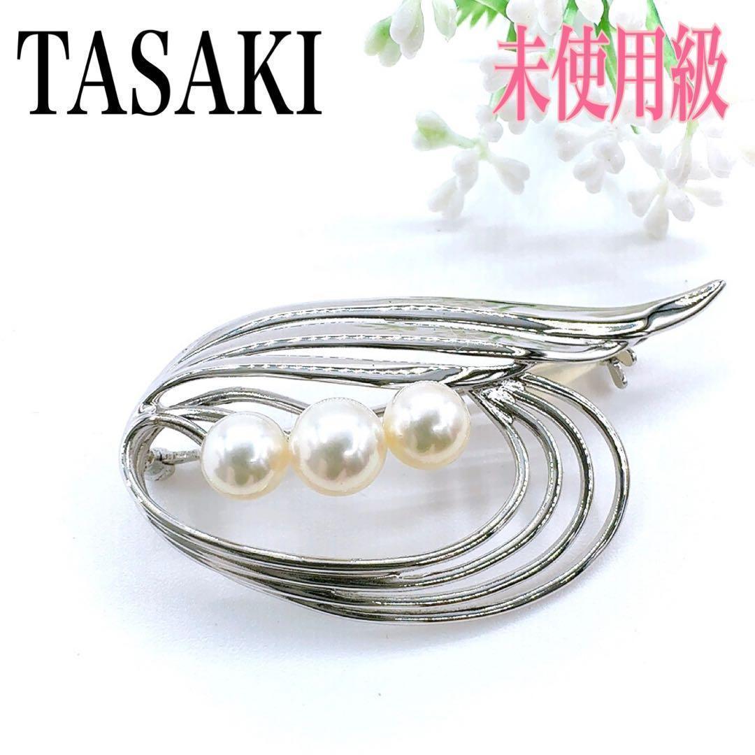希少/未使用級✨タサキ ブローチ ピンバッチ パール 真珠 シルバー フォーマル