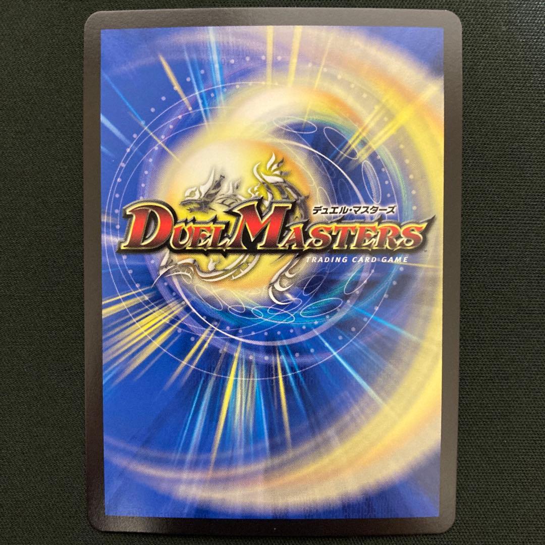 龍后人形メアリージェニー シークレット 2枚