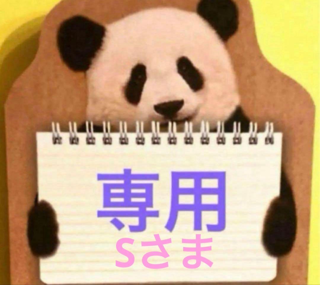 ご依頼品 アドベンチャーワールド パンダ 結浜 彩浜 楓浜バッジ おまけ付き