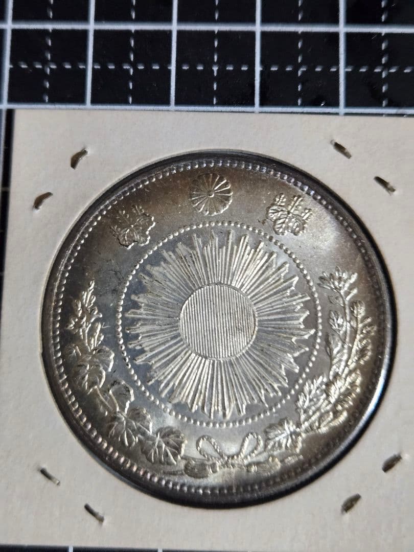 極美品 明治三年 一圓銀貨 銀貨 大日本 日本古銭 貿易銀